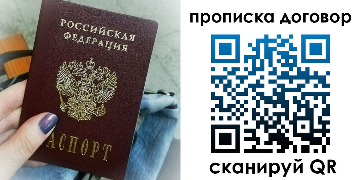 регистрация для школы в ХМАО