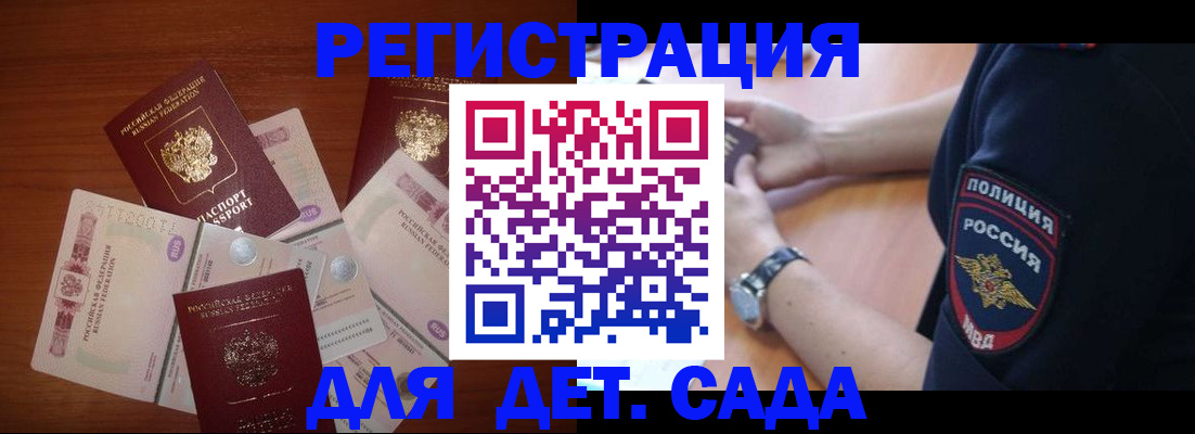 прописка для кредита в ХМАО