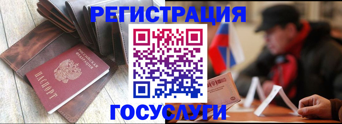 временная регистрация собственник в ХМАО